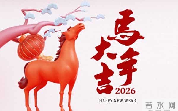 正在“熬”的人，请进！请签收属于你自己的“鸿运当头”！