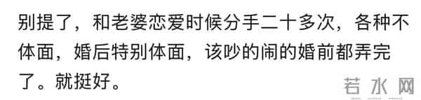 分手能有多不体面？网友：扇完巴掌买金手镯求原谅，结果买的假的