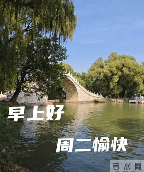 2025年12月16日早上好 早上好温馨问候祝福语 早安精美图片 周二愉快