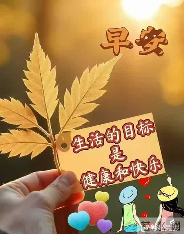 2025.12.15号周一早安祝福美图