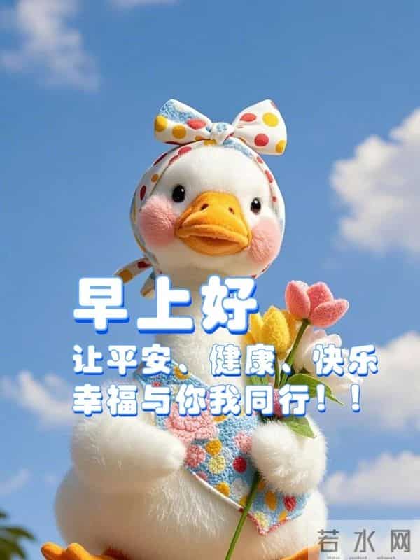 2025.12.15 冬天周一早上好!最新精美周一早安愉快温馨祝福图片