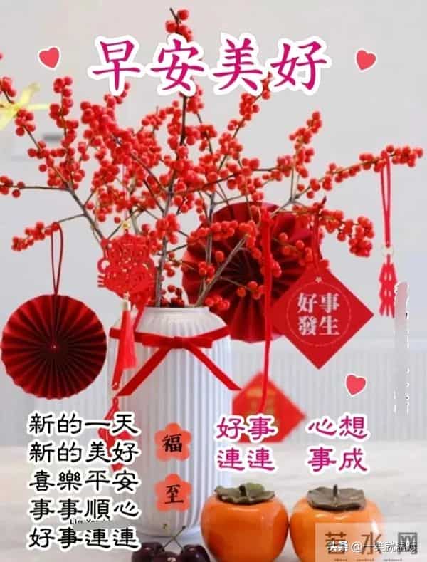 2025年12月15日早上好 ！周一愉快 早安精美美图温馨祝福语 早上好！