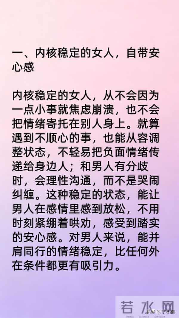 最让男人心动的5种女人，回头率 100%，你是哪一种？