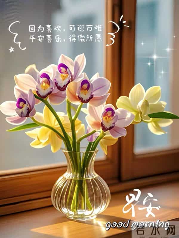 12月15日早上好 早上好温馨问候图片 早安图片最新今天 早安吉祥