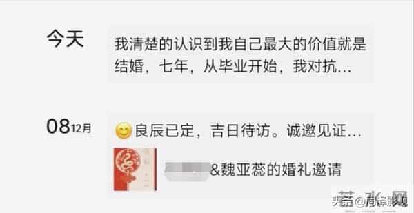 28岁女教师新婚日从婚房跳下，遗体晾1天，绝笔信里写满绝望