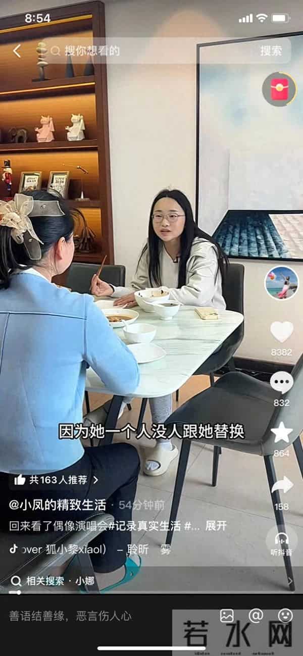 红姐又被喷了，只因她拿钱不办事