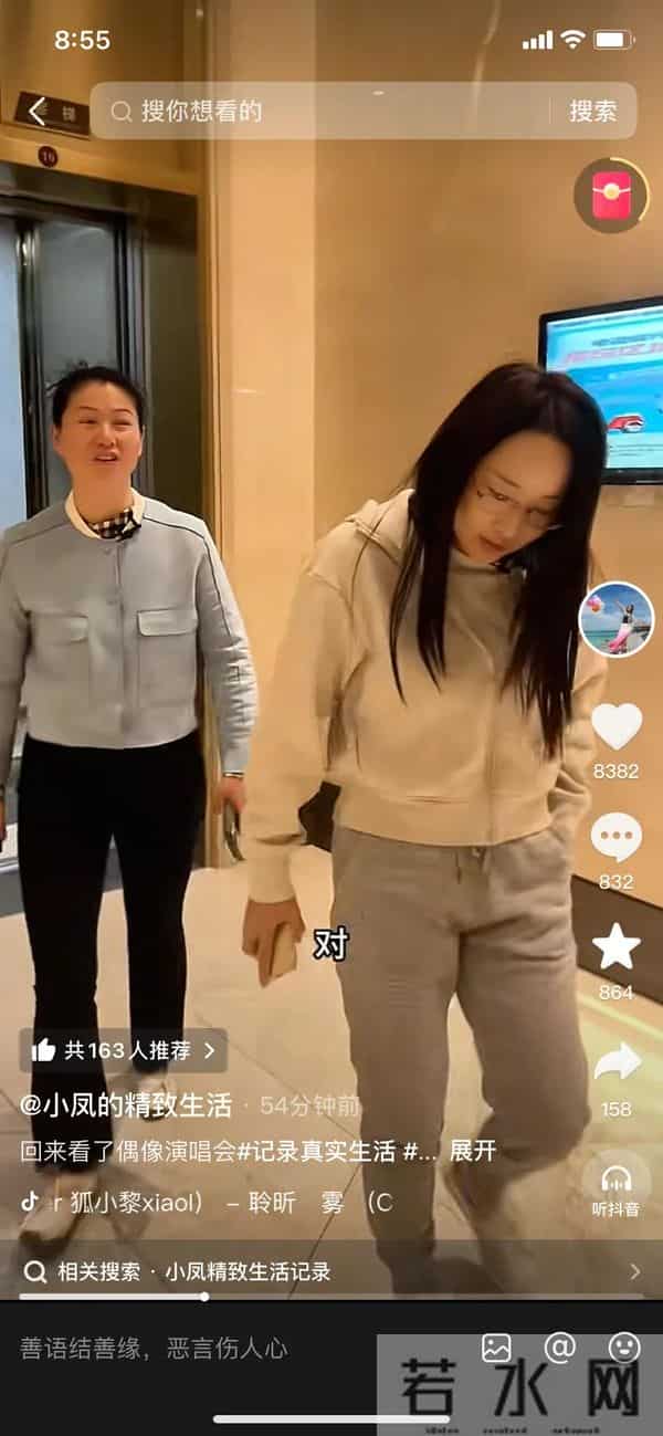 红姐又被喷了，只因她拿钱不办事