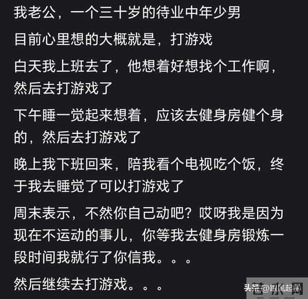 中年男人在想什么？无数网友分享自身经历：一个字“难”！