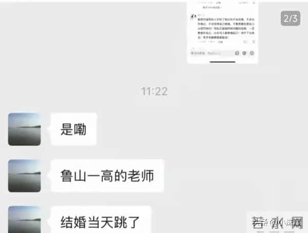 新娘大婚当天跳楼,跟妆师被吓崩溃,婚纱照拔出,女方超漂亮