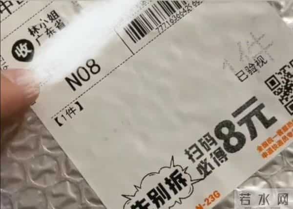 紧急提醒:这4种二维码千万别扫!