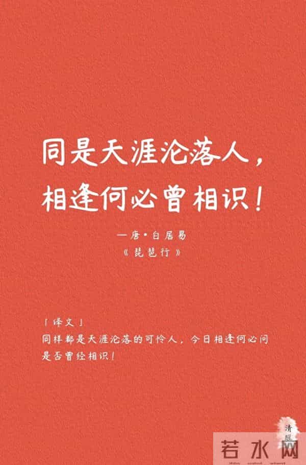 诗词名句填空挑战：测测你的诗词功底