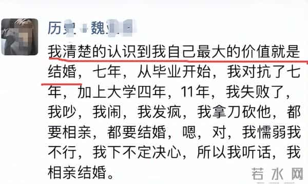 鲁山新娘后续，父母的做法太伤人，原因曝光，知情人透露更多 隐情