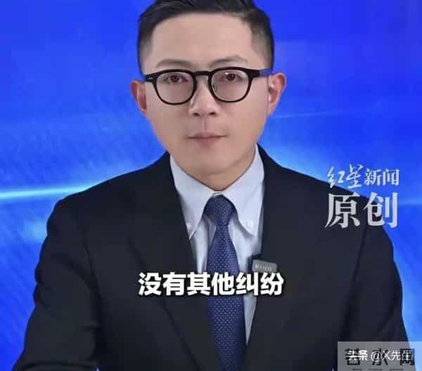 鲁山新娘后续：生前有抑郁症，老家农村的不差钱，双方家庭没纠纷