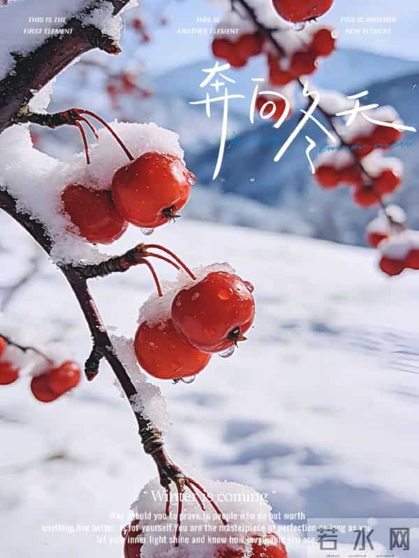 「2025.12.16」今日唯美早安祝福图片问候，温馨早上好祝福语