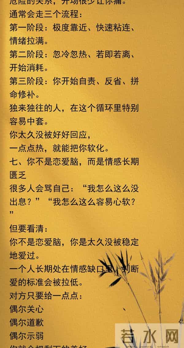 为啥独来独往的人，总容易被有毒关系盯上？听我细说背后原因吧