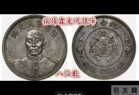 这9种银元铸品比黄金还稀有