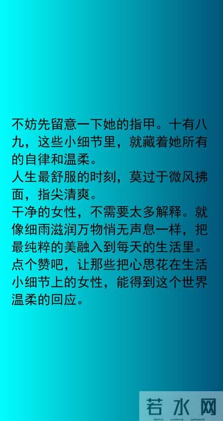 判断女人是否干净，看她这些部位，八九不离十，很哇塞！