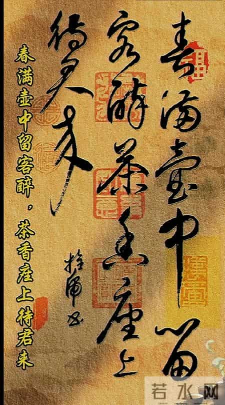 行草炸屏！笔墨灵动，意境悠远，松下静气掀翻诗境！