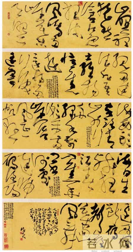 不由灵台，必乏神气：第十届书法国展优秀作品汇编