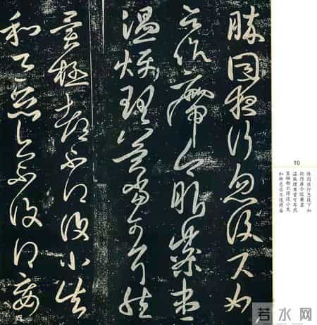 没临过《淳化阁帖》，你好意思说自己懂书法？这才书坛的无上秘笈