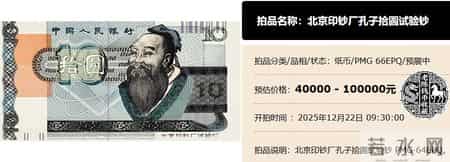 一张10万,这3种10元纸币,估计没几人见过!