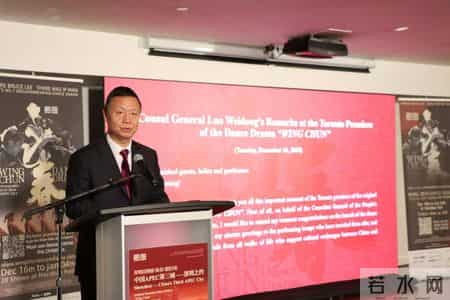 原创舞剧《咏春》亮相多伦多 北美20场驻演正式启动