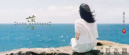 (完)和亲那日,我穿上为他绣了3年的嫁衣,我只问:你配吗?下