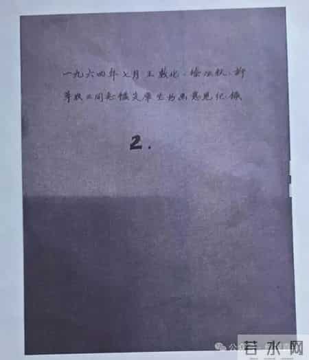 南京博物院藏品明代仇英名作现身拍卖市场,江苏文旅厅:已成立工作专班联合调查处理