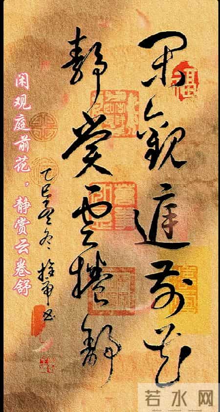 行草炸屏！笔墨灵动，意境悠远，松下静气掀翻诗境！