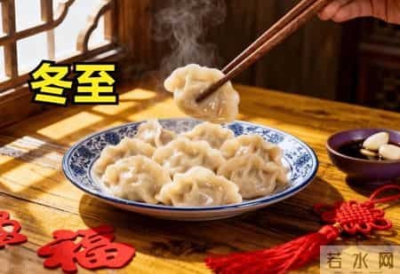 21号冬至十年不遇！有3个特殊预兆，今年冬天会是极寒冷冬吗？