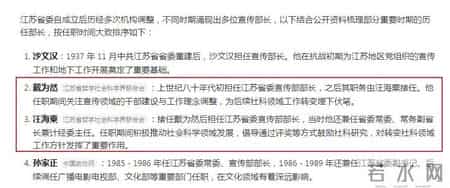 到底是谁拿走了南京博物院的“假画”？