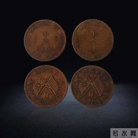 212万天价成交！民国开国纪念币双旗币十文：收藏圈的璀璨传奇