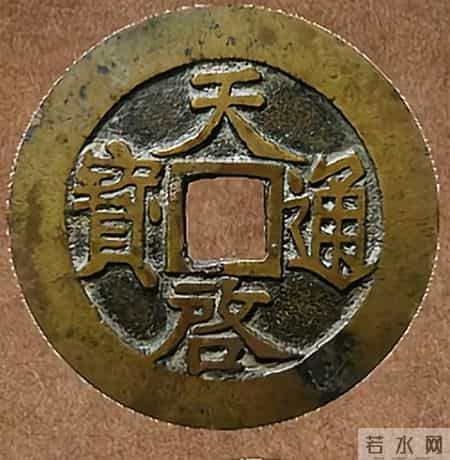 大明历代铜钱的价格,有兴趣的网友赶紧收藏。