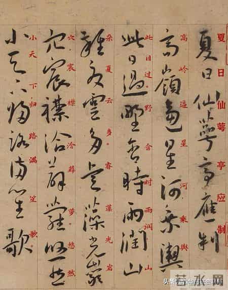 【初唐大佬陆柬之的行书，把唐诗写成了流动的月光】