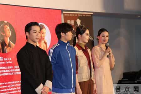 原创舞剧《咏春》亮相多伦多 北美20场驻演正式启动