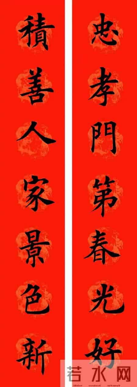 被骂“匠气”却霸屏门户？他的春联藏着中国人的底气！