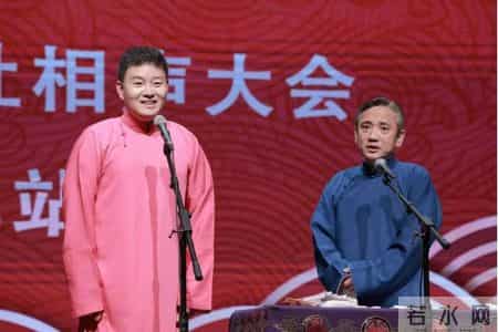 山水有笑·四海福临2026德云社相声大会A组桂林站惊喜来袭 - 1月2日开年献乐！