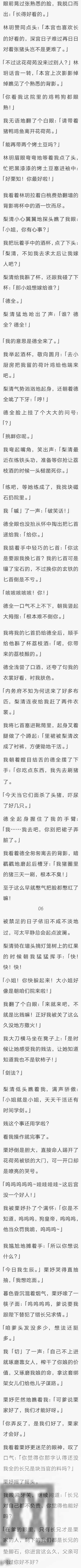 完结：画风清奇，脑洞不一般，颠颠的！