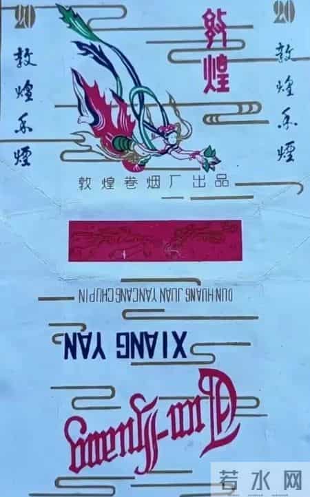 甘肃消失的绝版香烟，你知道几个？