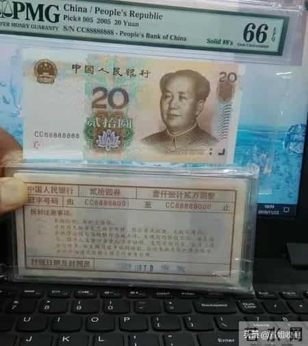 价值16万!20元纸币这几种,千万别花亏大了!