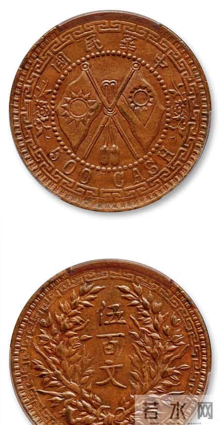 2025中国铜元拍场大爆发：这10枚币，价格你绝对想不到！