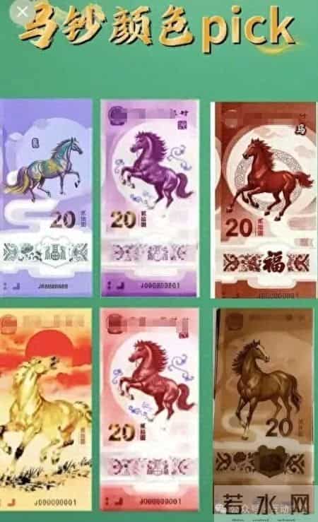 2026年马币马钞预约公告倒计时