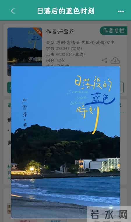 晋江9.7高分寄养文top!男主失控沦陷!超绝年上拉扯感,又香又刺激