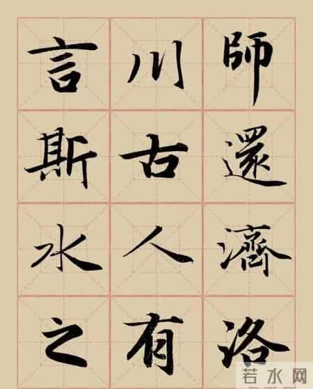 一笔行书绘洛神！这幅《洛神赋》书法，写尽千年浪漫与风雅