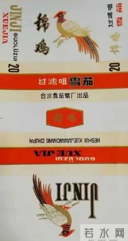 甘肃消失的绝版香烟，你知道几个？