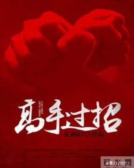 第1674章 搞对抗解决不了任何实际问题