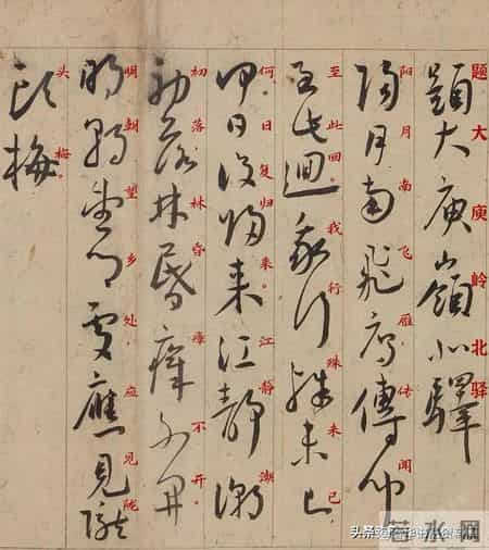 【初唐大佬陆柬之的行书，把唐诗写成了流动的月光】