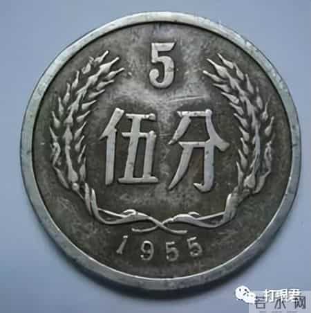 不再使用的5分硬币，单枚翻了1万倍以上，你能找到吗？