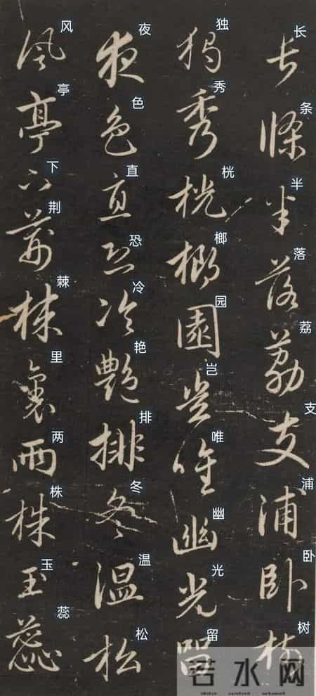 60岁赵孟頫写下这幅行书，惊艳800年！笔墨间藏着梅花风骨