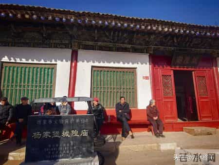 谁给它的资格？一个村子竟然有座城隍庙，鄠邑这个村真是不一般